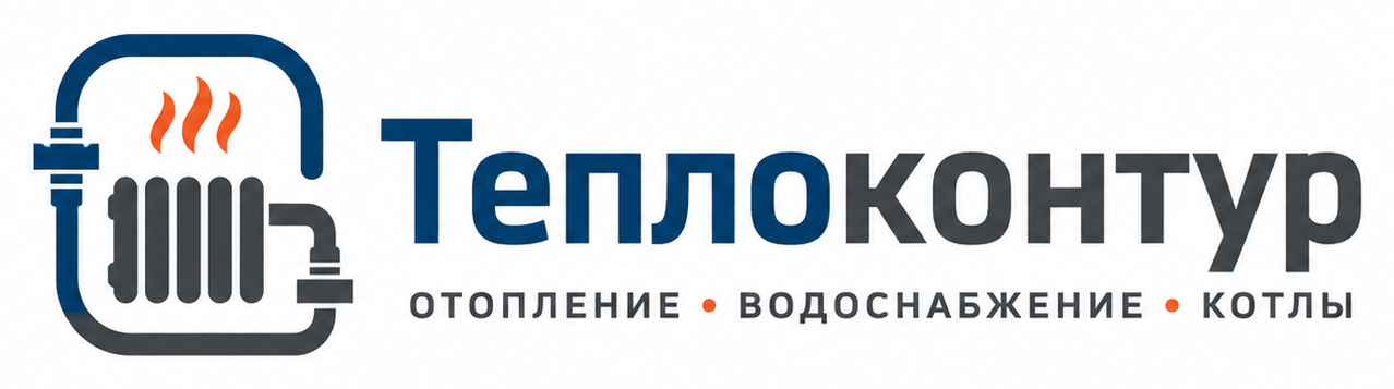 Теплоконтур